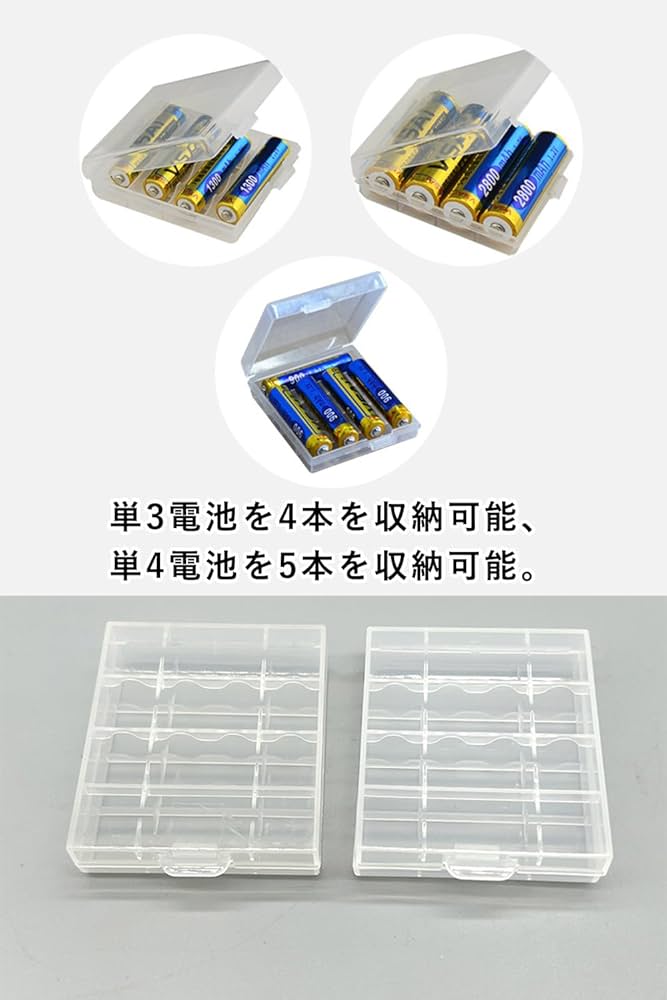 Amazon.co.jp: harukita 電池収納ケース 電池ボックス